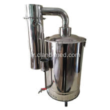 الفولاذ المقاوم للصدأ المياه DISTILLER DZ-20